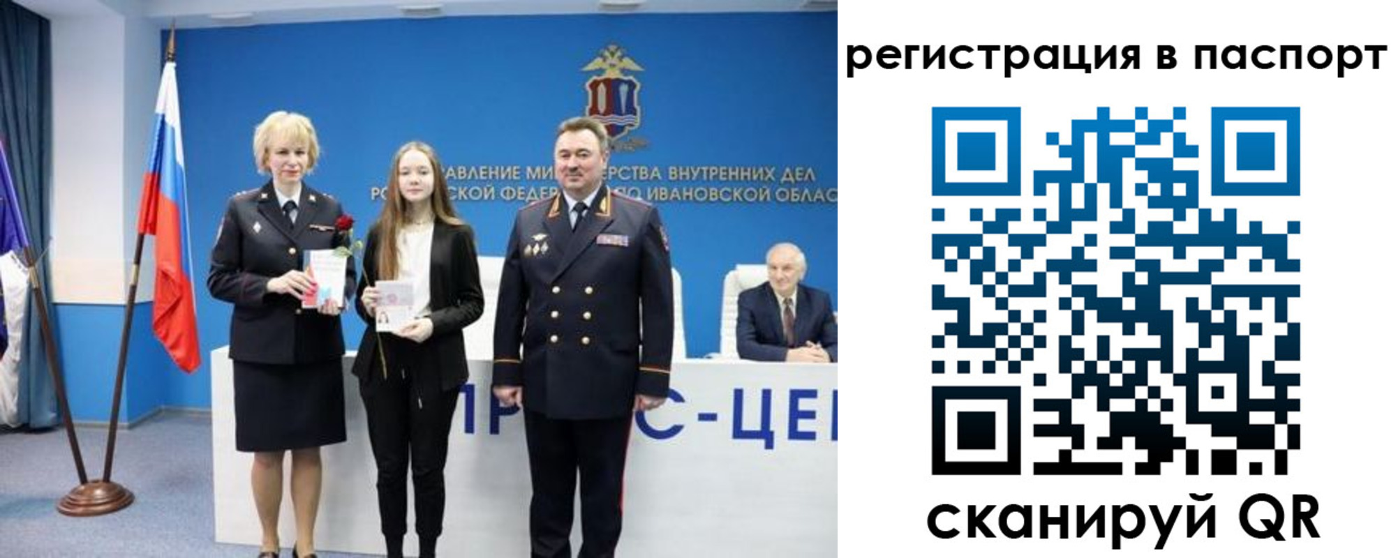 временная регистрация адрес в Мурино