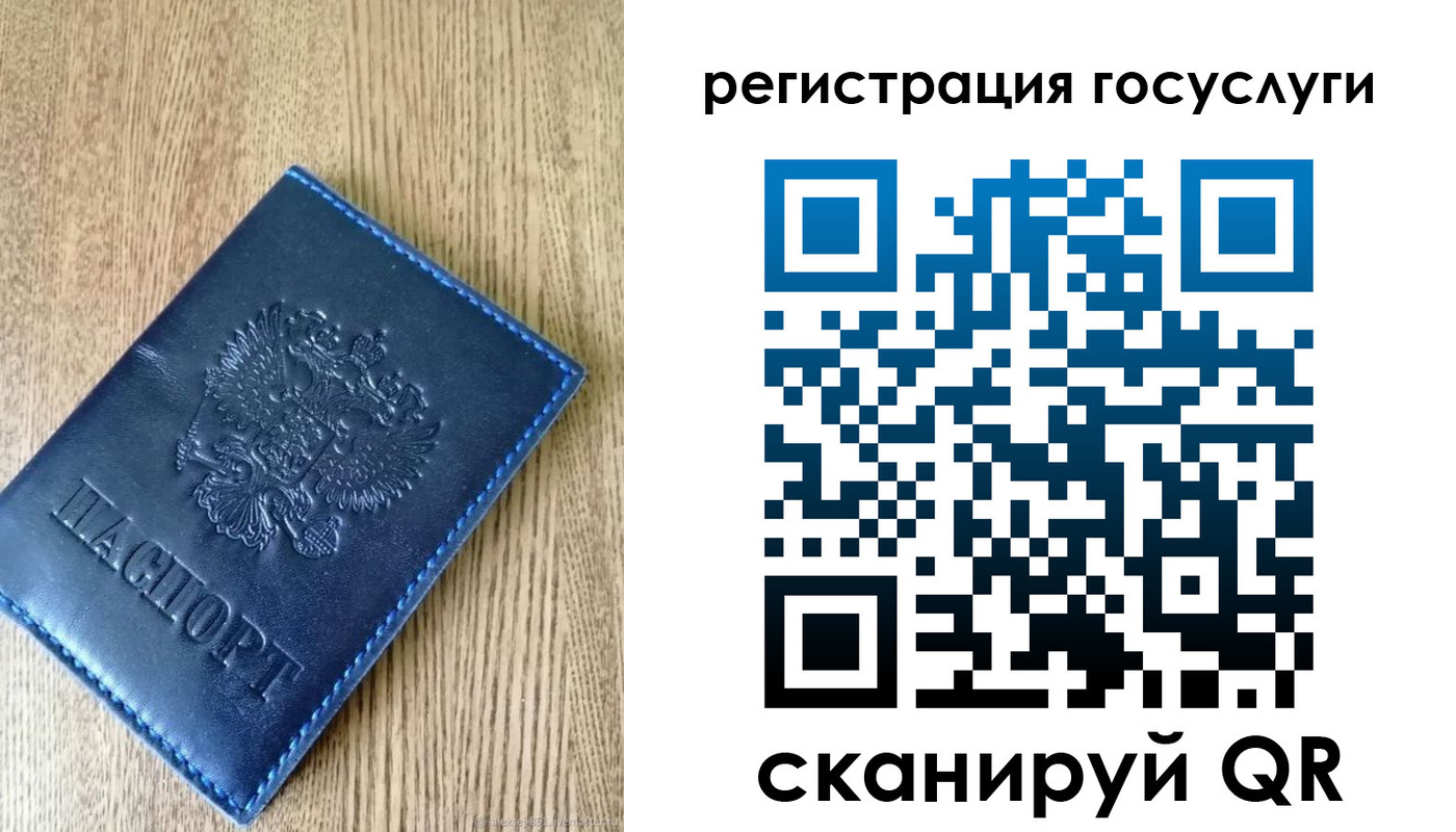 прописка в Мурино